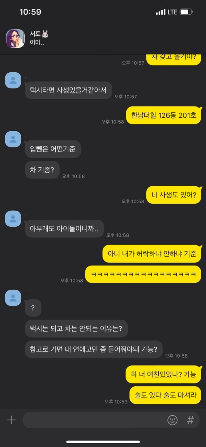 [마플] 몇개만 가져옴 | 인스티즈