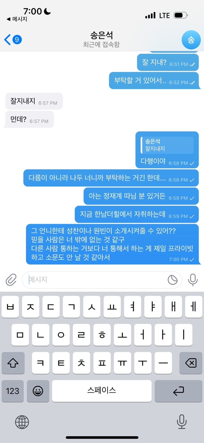[마플] 몇개만 가져옴 | 인스티즈