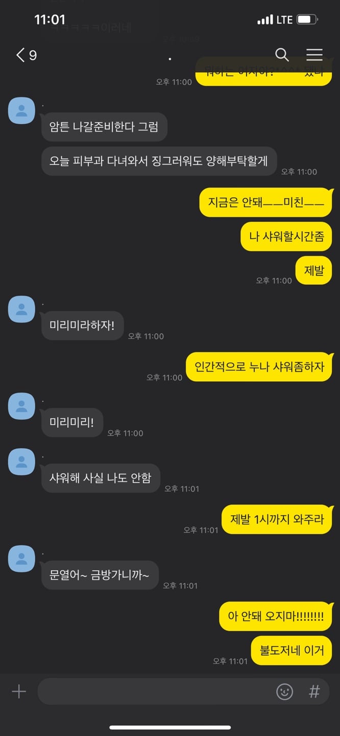 [마플] 몇개만 가져옴 | 인스티즈
