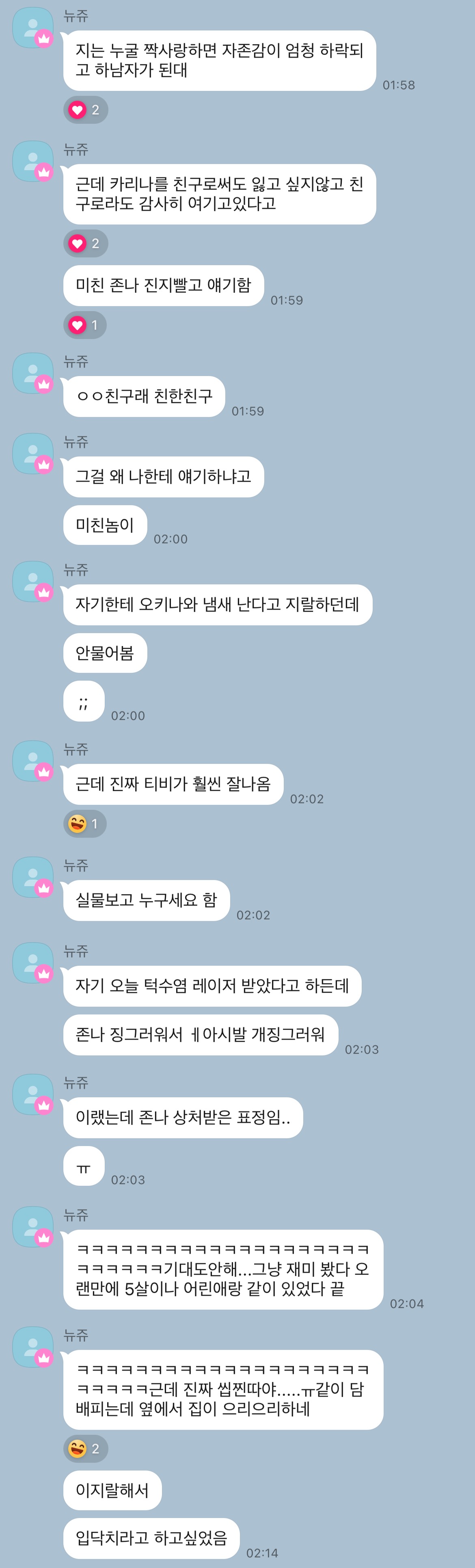 [마플] 몇개만 가져옴 | 인스티즈
