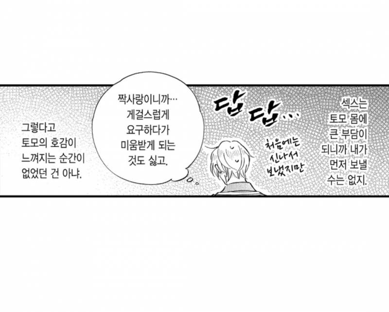 [잡담] 야야 얘들아 얘네 삽질하는거 봐봐 진짜 귀엽닼ㅋㅋㅋㅋㅋㅋㅋ | 인스티즈