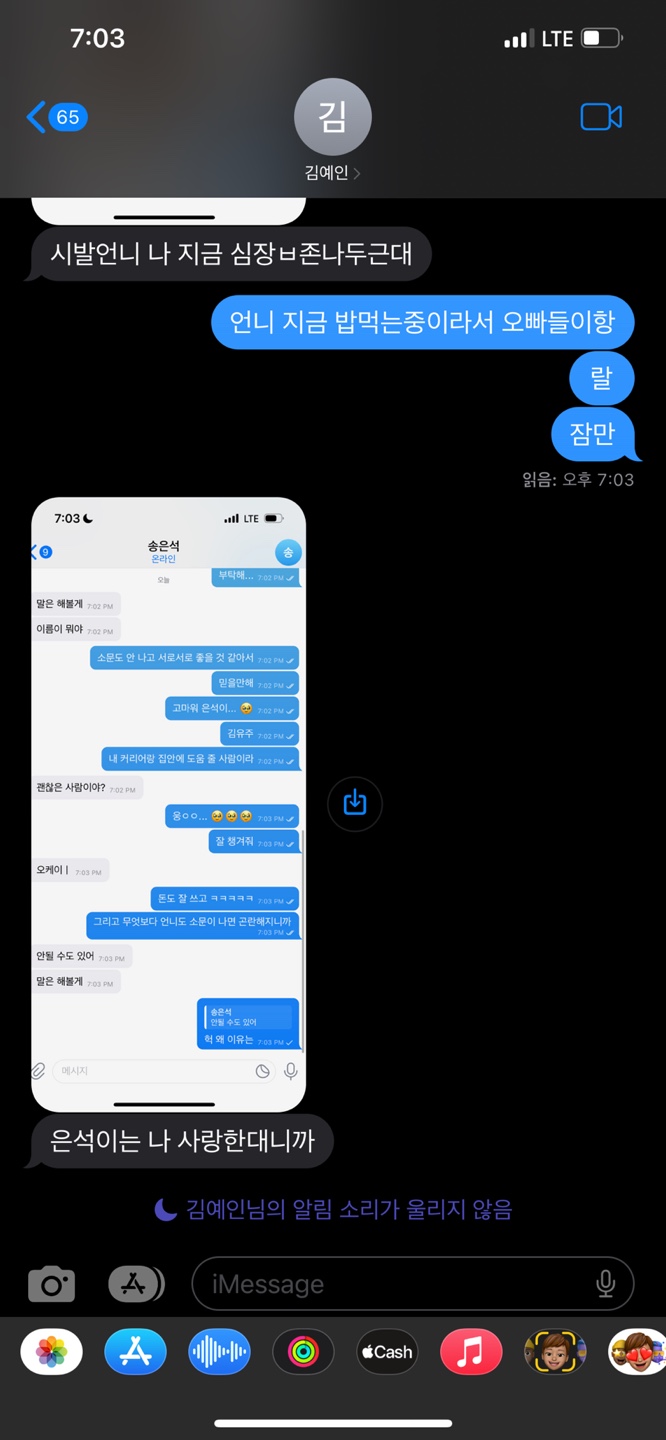 [마플] 몇개만 가져옴 | 인스티즈