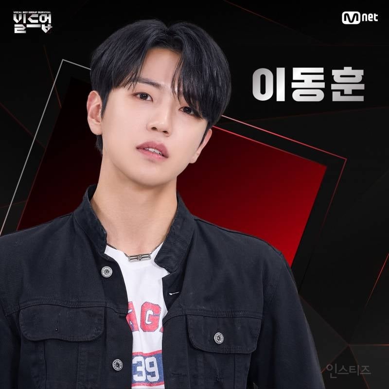 잔나비 최정훈과 슈스케 참여했던 남자 아이돌.jpg | 인스티즈