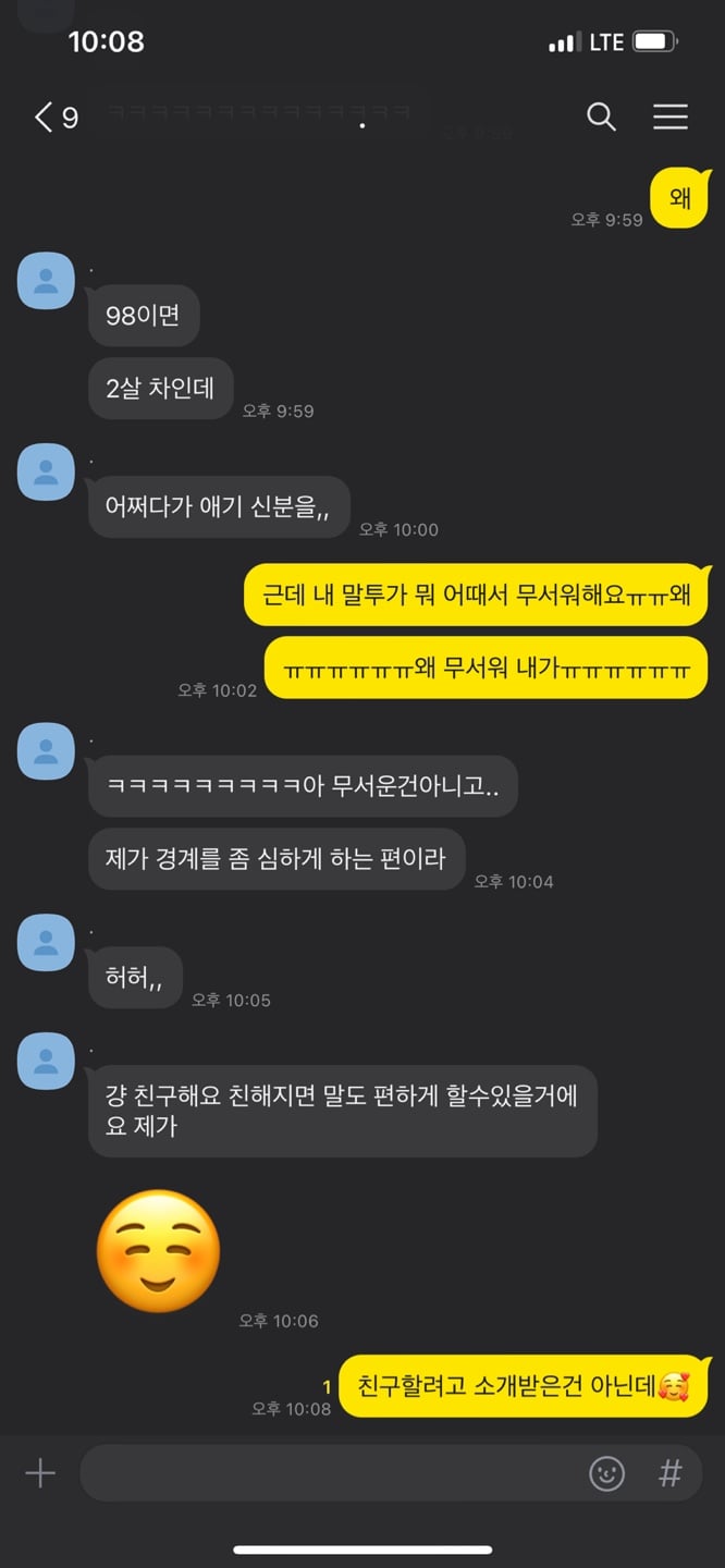 [마플] 몇개만 가져옴 | 인스티즈