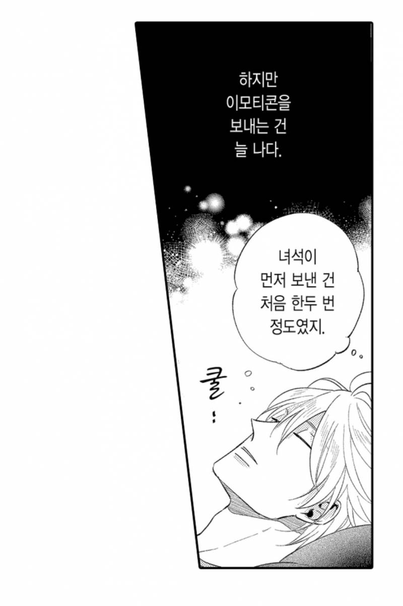 [잡담] 야야 얘들아 얘네 삽질하는거 봐봐 진짜 귀엽닼ㅋㅋㅋㅋㅋㅋㅋ | 인스티즈