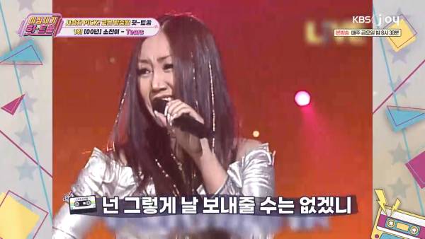 조현아 노래 인생 최대 위기 | 인스티즈