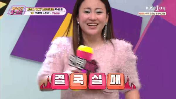 조현아 노래 인생 최대 위기 | 인스티즈