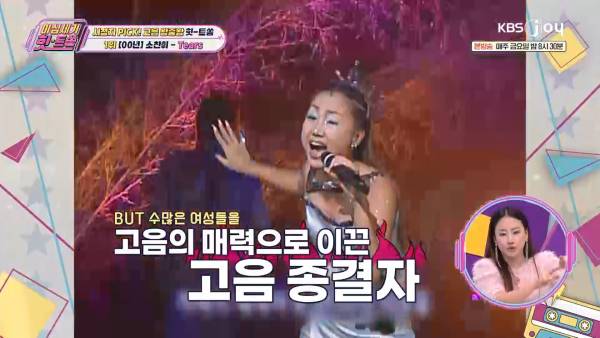 조현아 노래 인생 최대 위기 | 인스티즈