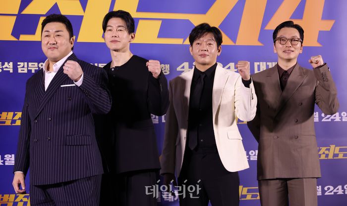[정보/소식] 범죄도시4 제작보고회 | 인스티즈