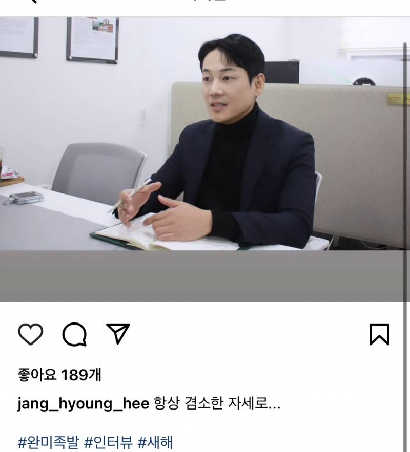 [잡담] 완미족발 대표 진짜 .. | 인스티즈