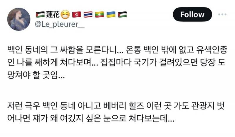 로다주 보니 생각나는 백인 동네 특유의 쎄함.jpg | 인스티즈
