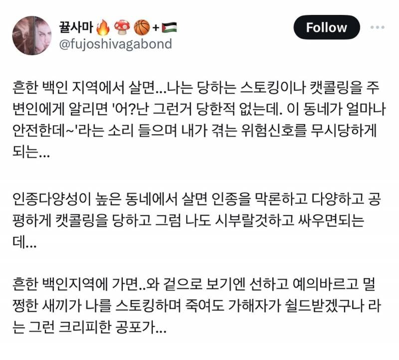 로다주 보니 생각나는 백인 동네 특유의 쎄함.jpg | 인스티즈