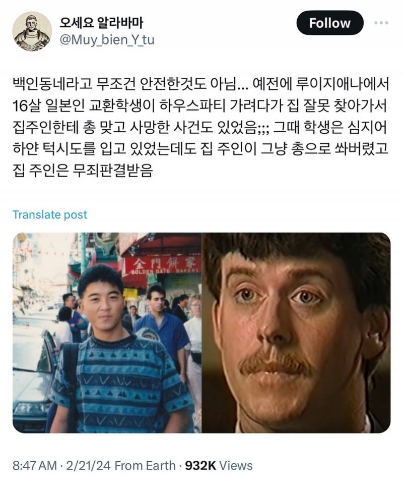로다주 보니 생각나는 백인 동네 특유의 쎄함.jpg | 인스티즈