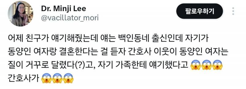 로다주 보니 생각나는 백인 동네 특유의 쎄함.jpg | 인스티즈