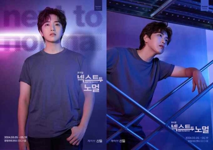 [정보/소식] B1A4 산들, 뮤지컬부터 OST까지 꽉 찬 행보 | 인스티즈