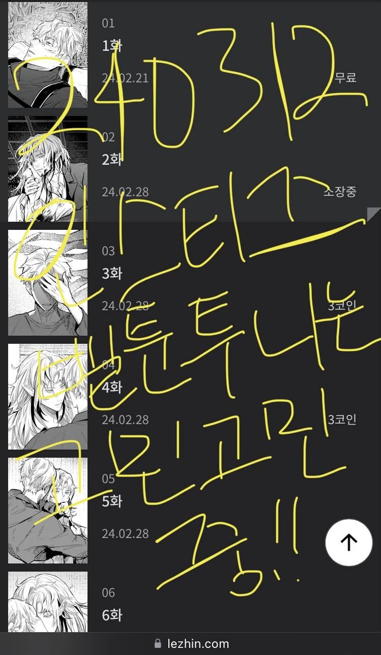 [잡담] 레진 흡혈귀는 외로워 보는 투니 있어?? | 인스티즈
