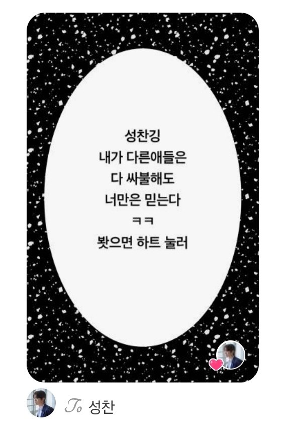 [마플] ㅅㅊ 제대로 먹이주네 | 인스티즈