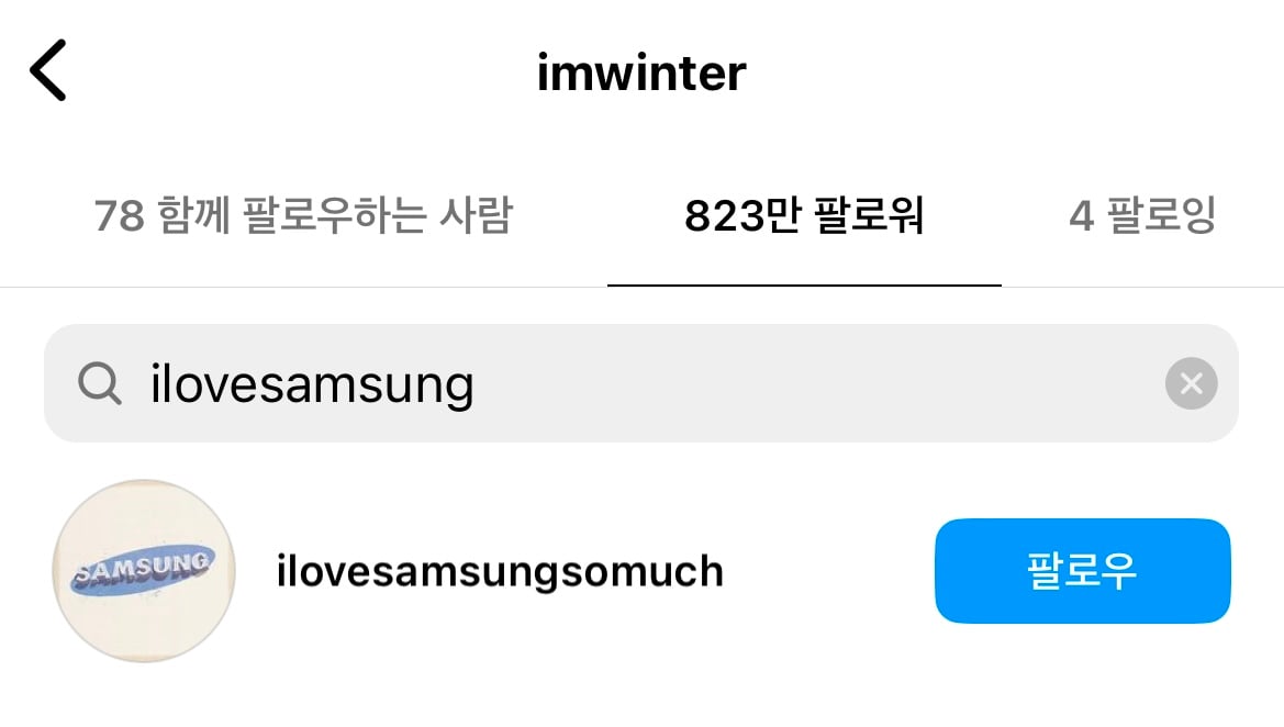 [잡담] 이거 앤톤 비계 아닌거 같은데? | 인스티즈