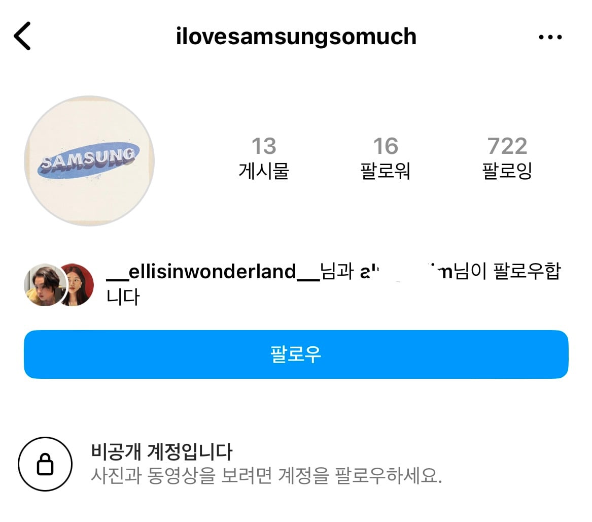 [잡담] 이거 앤톤 비계 아닌거 같은데? | 인스티즈