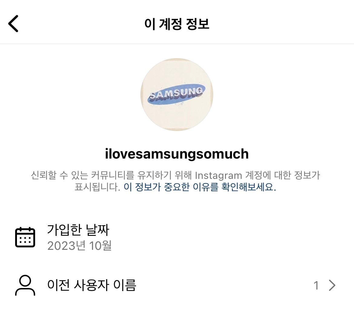 [잡담] 이거 앤톤 비계 아닌거 같은데? | 인스티즈