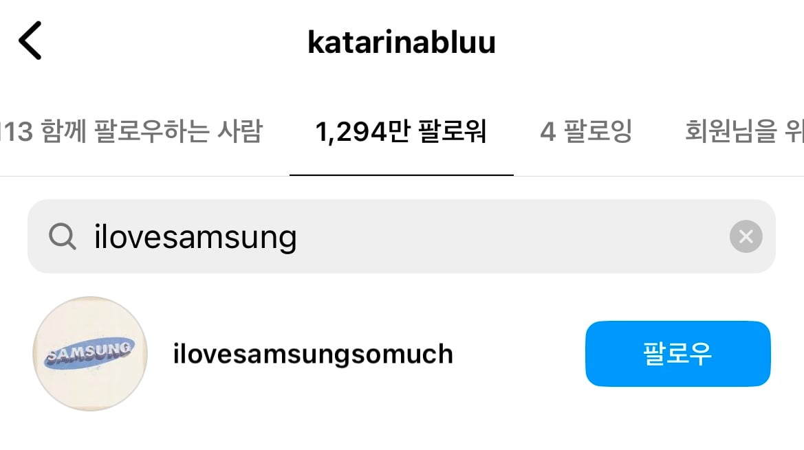 [잡담] 이거 앤톤 비계 아닌거 같은데? | 인스티즈