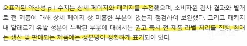 동구밭 대표 억울해서 3일 밤샘했을듯 | 인스티즈