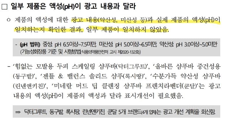 동구밭 대표 억울해서 3일 밤샘했을듯 | 인스티즈