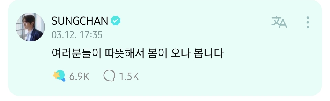 [잡담] 정성찬 너 뭐냐 말하는거봐ㅜㅜ너 진짜ㅜㅜㅜ미쳤다ㅜㅜ | 인스티즈