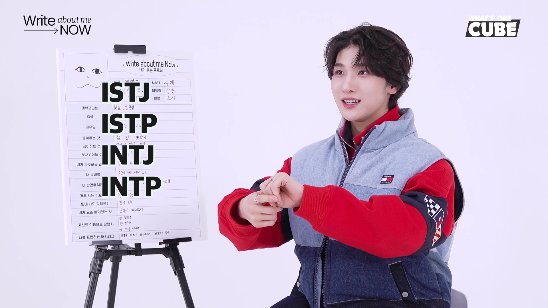 5명 중 4명이 ENF_, 1명만 I인 신인 아이돌그룹.jpg | 인스티즈