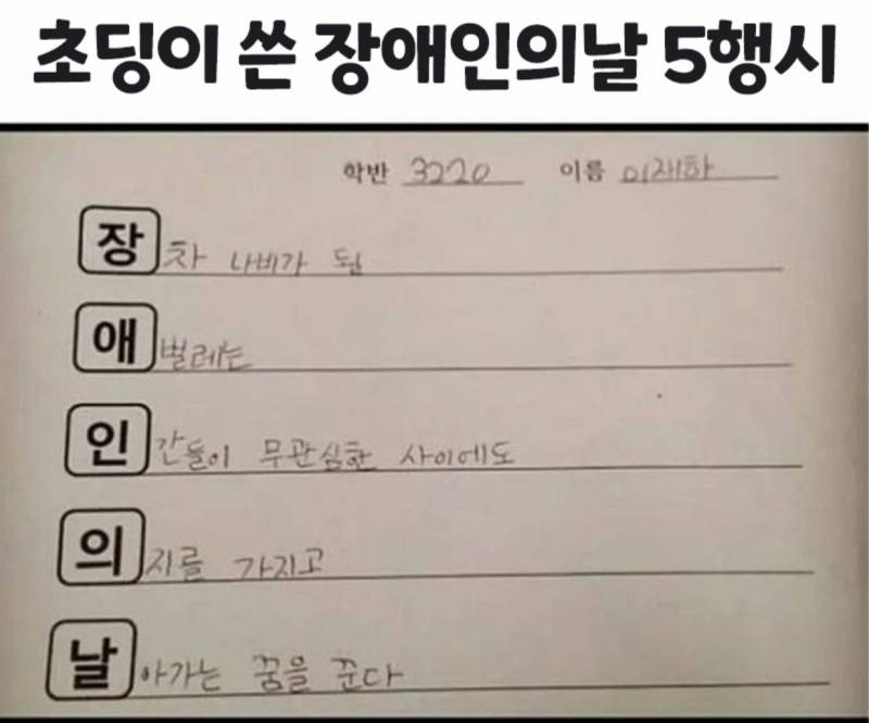 [잡담] 대단하다 | 인스티즈