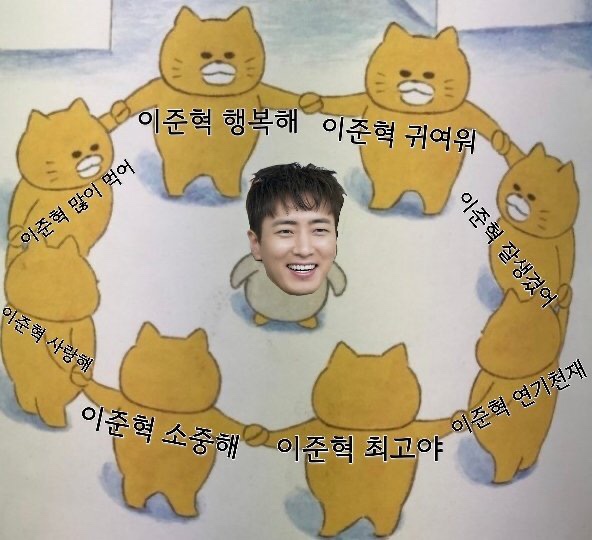 [잡담] 생일 축하해🥰 | 인스티즈