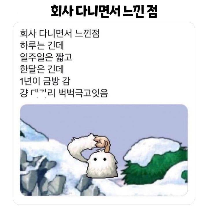 [잡담] 이거 무슨 게임이야? | 인스티즈