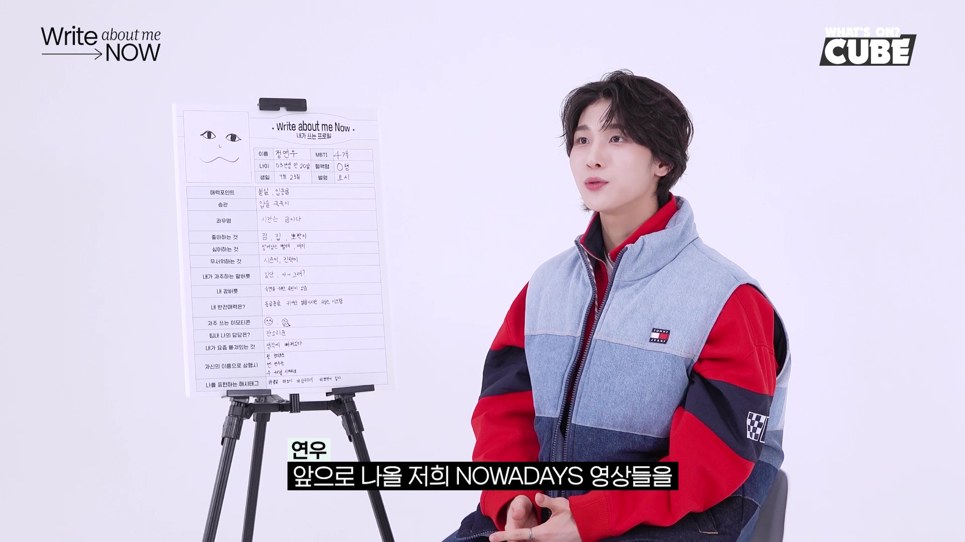 5명 중 4명이 ENF_, 1명만 I인 신인 아이돌그룹.jpg | 인스티즈