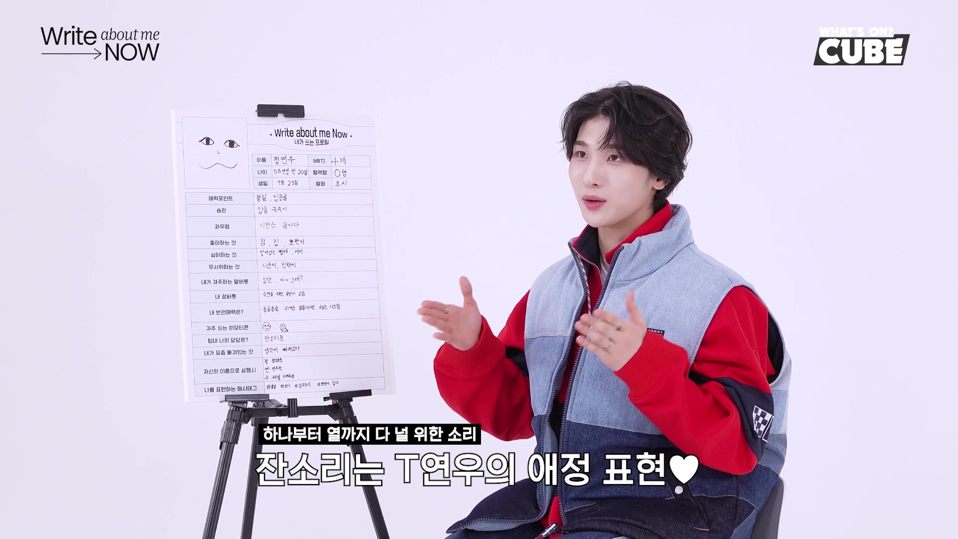 5명 중 4명이 ENF_, 1명만 I인 신인 아이돌그룹.jpg | 인스티즈