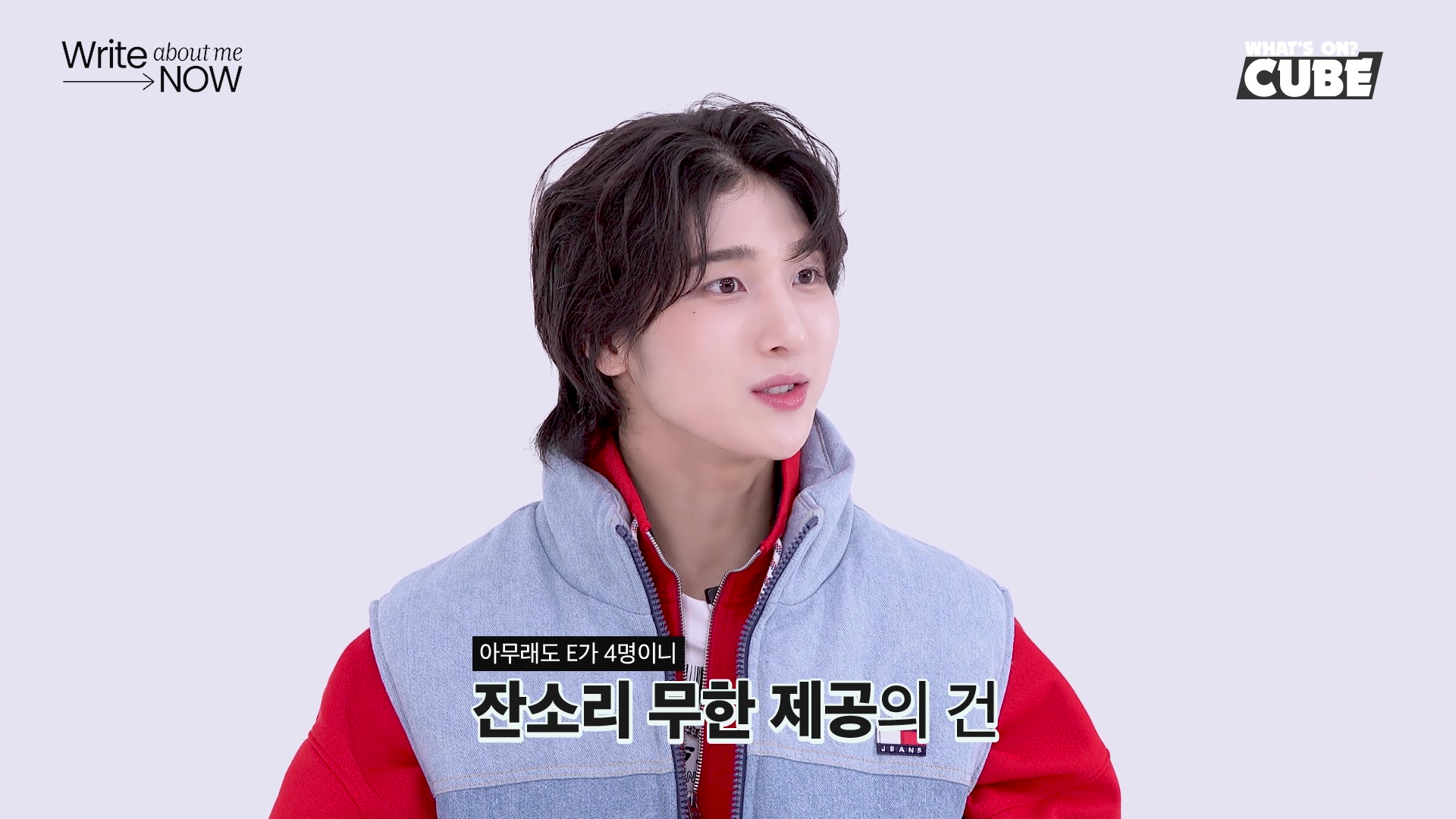 5명 중 4명이 ENF_, 1명만 I인 신인 아이돌그룹.jpg | 인스티즈