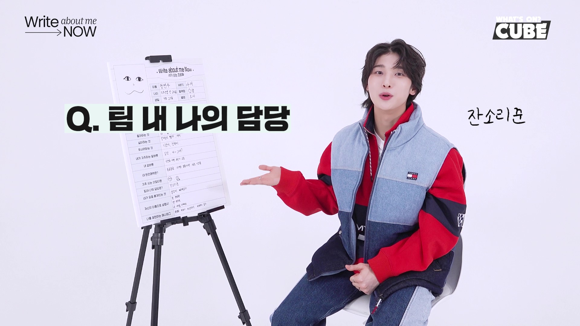 5명 중 4명이 ENF_, 1명만 I인 신인 아이돌그룹.jpg | 인스티즈