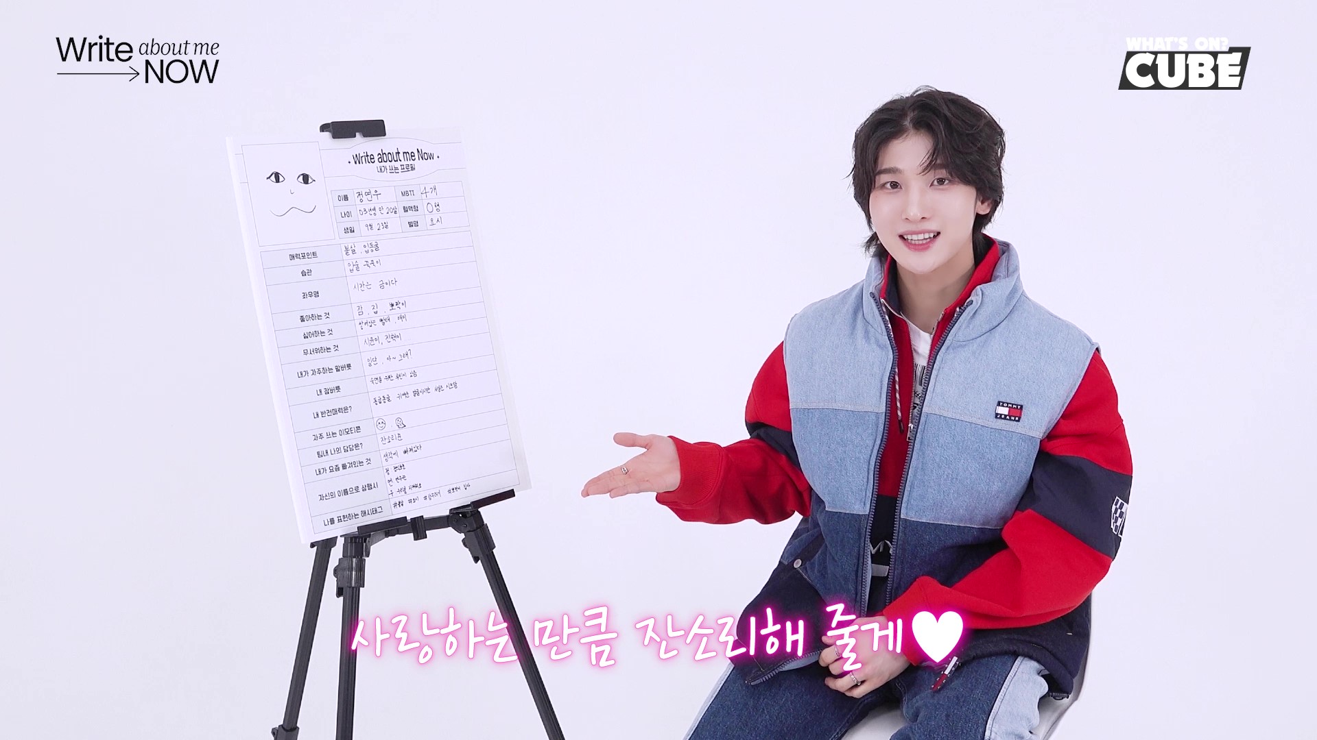 5명 중 4명이 ENF_, 1명만 I인 신인 아이돌그룹.jpg | 인스티즈