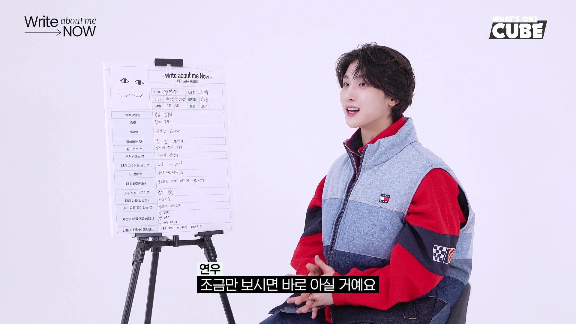 5명 중 4명이 ENF_, 1명만 I인 신인 아이돌그룹.jpg | 인스티즈