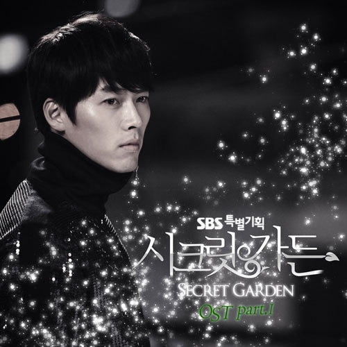 [잡담] 역대 가장 많이 팔렸다는 국내 드라마 OST 앨범 | 인스티즈