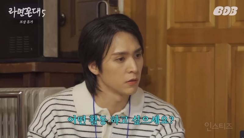 침착맨 인스타그램 첫 피드+하이라이트 풍산갱 사건(긴 글 주의) | 인스티즈