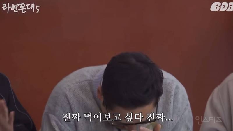 침착맨 인스타그램 첫 피드+하이라이트 풍산갱 사건(긴 글 주의) | 인스티즈