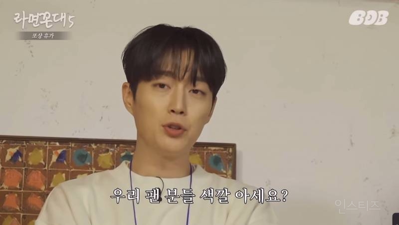 침착맨 인스타그램 첫 피드+하이라이트 풍산갱 사건(긴 글 주의) | 인스티즈