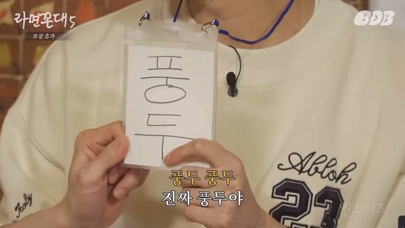 침착맨 인스타그램 첫 피드+하이라이트 풍산갱 사건(긴 글 주의) | 인스티즈