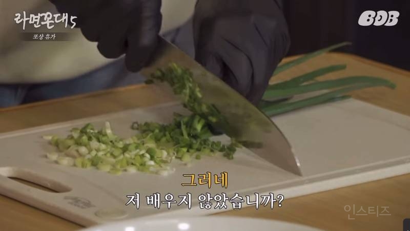 침착맨 인스타그램 첫 피드+하이라이트 풍산갱 사건(긴 글 주의) | 인스티즈