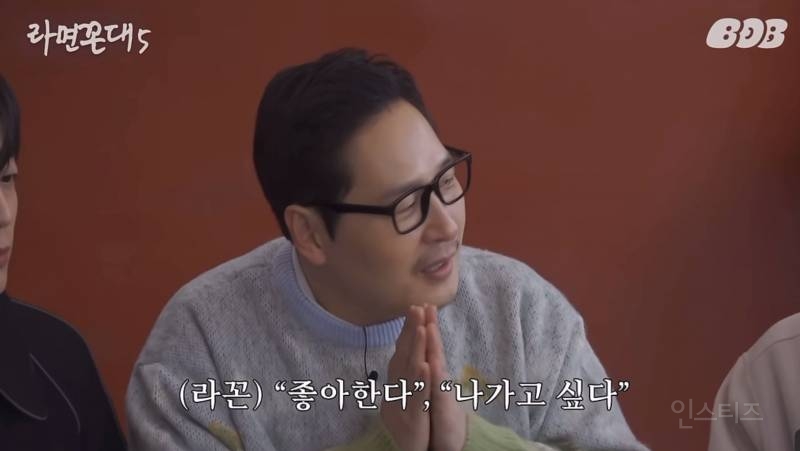 침착맨 인스타그램 첫 피드+하이라이트 풍산갱 사건(긴 글 주의) | 인스티즈