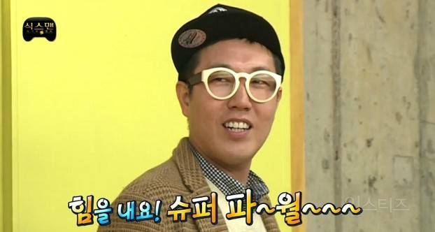 '슈퍼 파워' 랑 엮여 있는 연예인 총 집합.jpg | 인스티즈