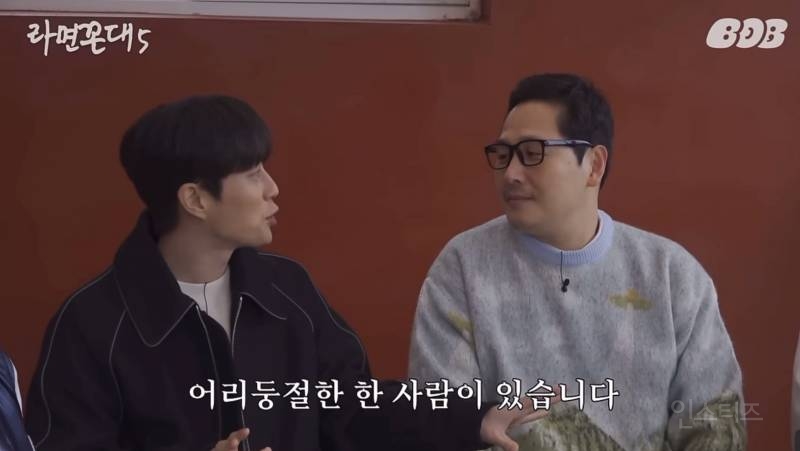 침착맨 인스타그램 첫 피드+하이라이트 풍산갱 사건(긴 글 주의) | 인스티즈