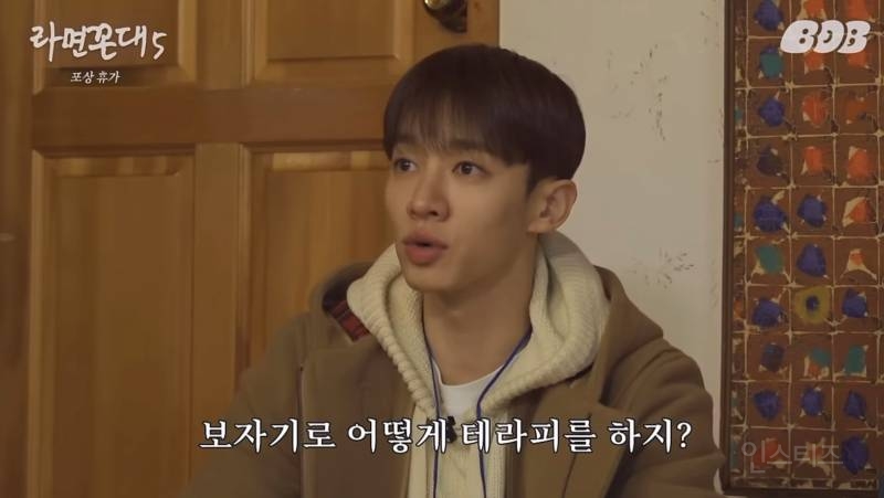 침착맨 인스타그램 첫 피드+하이라이트 풍산갱 사건(긴 글 주의) | 인스티즈