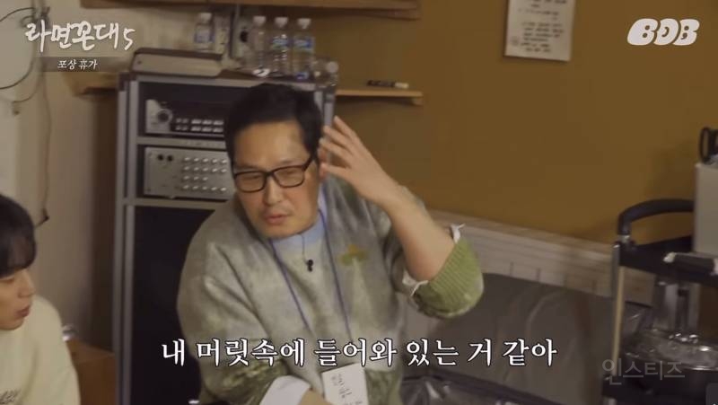 침착맨 인스타그램 첫 피드+하이라이트 풍산갱 사건(긴 글 주의) | 인스티즈