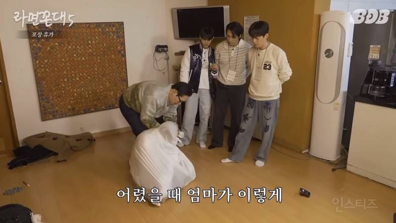 침착맨 인스타그램 첫 피드+하이라이트 풍산갱 사건(긴 글 주의) | 인스티즈